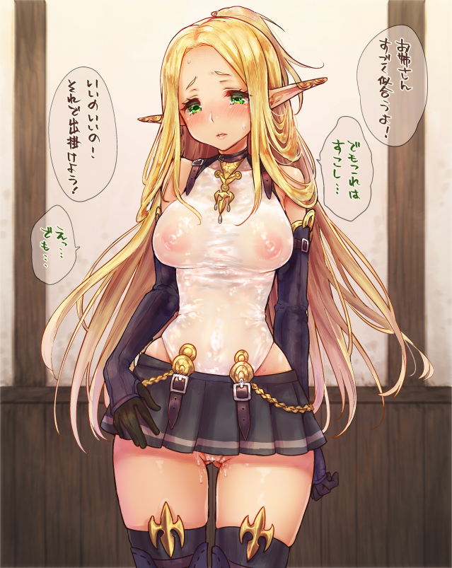 areola armwear blonde_hair blush breasts clothed clothing dialogue elbow_gloves elf etrian_odyssey eyelashes female gloves green_eyes hair humanoid japanese_text legwear leotard lips long_hair nipples po_ni pointy_ears pussy_juice see-through see-through_clothing skirt solo speech_bubble stockings sweat text thigh_highs translation_request translucent transparent_clothing wet_clothes