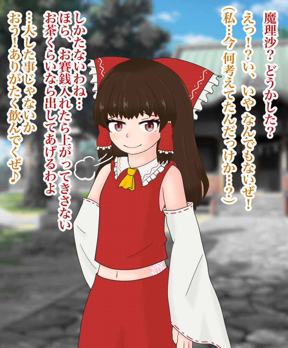 female glowing marking pre-transformation reimu_hakurei takatooru touhou transformation