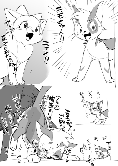 1girls 2018 2boys anal anal_knotting blush canine feline female furry internal japanese_text knot knotting male mammal manmosu_marimo momo_(ultra_nyan) monochrome nude sex simple_background text translated ultra_nyan white_background