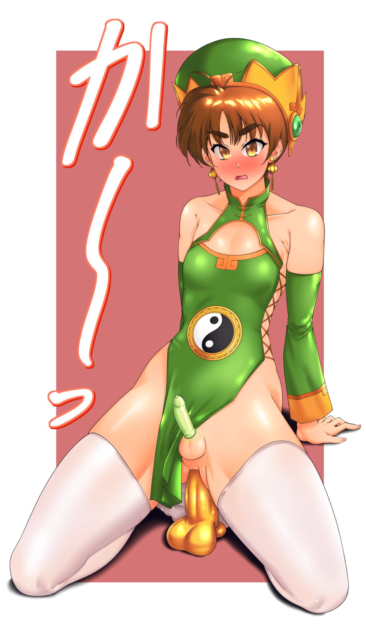 cardcaptor_sakura femboy male suiren_ciao syaoran_li tagme