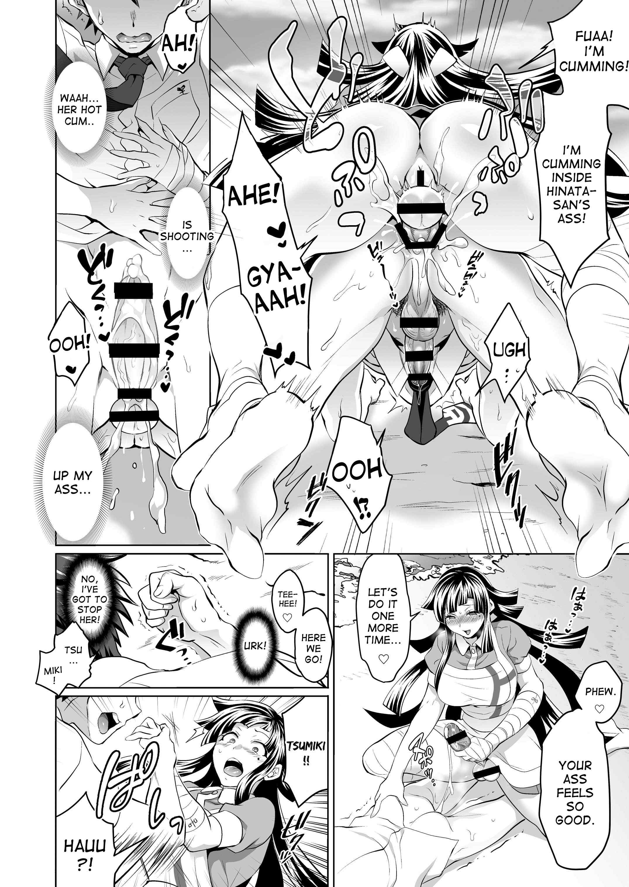 1boy, anal, ass, balls, bar censor, blush, censored, comic, cum, danganronpa, danganronpa 2: goodbye despair, female, femboy, full-package futa, futa is bigger, futa on male, futanari, hinata hajime, huge ass, intersex, male, masturbation, open mouth, penis, penis size difference, pov, straight, straight hair, sweat, tagme, testicles, tokimachi eisei, tsumiki mikan