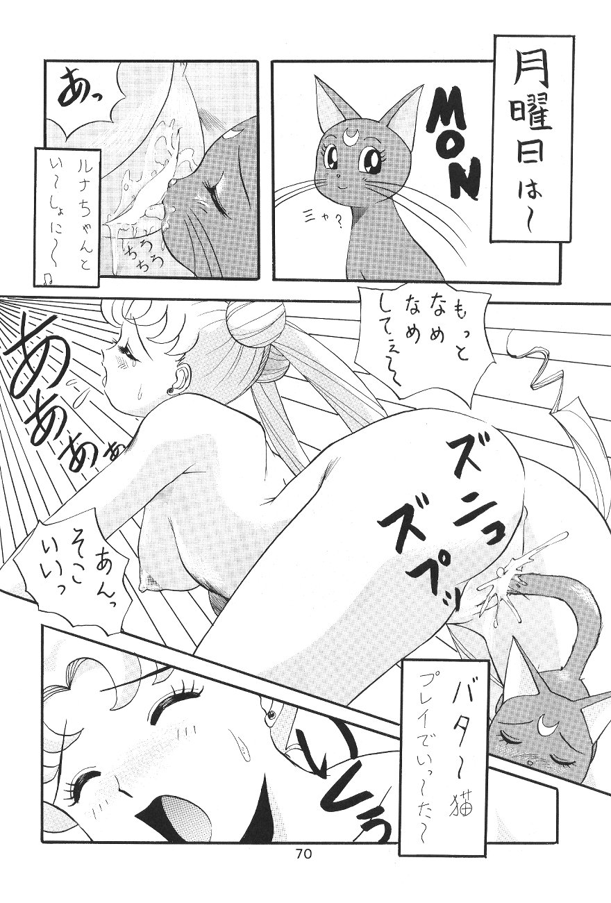 1990s 1993 20th_century asanagi_aoi bishoujo_senshi_sailor_moon comic cunnilingus feline female feral fur luna_(sailor_moon) oral_sex pussy small_breasts tail_sex translation_request usagi_tsukino zoophilia