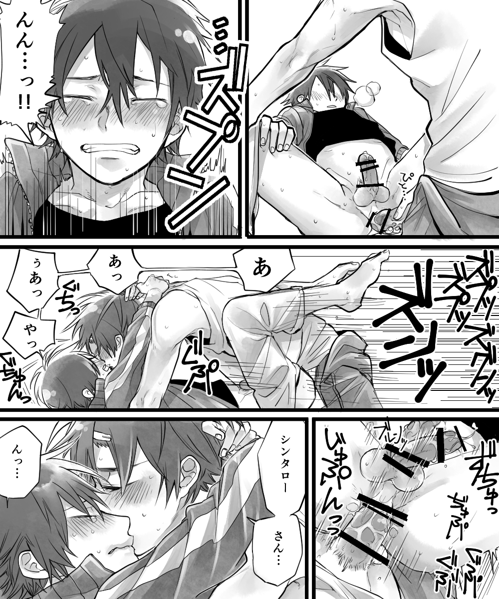 doujinshi kagerou_daze kagerou_project kisaragi_shintarou mekakucity_actors seto_kousuke shounen_ai yaoi