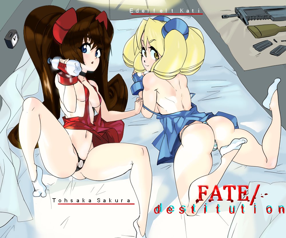 2girls ammunition ass big_ass blonde_hair curvy dark_hair fate_(series) gun lying_on_bed muscular_female narrow_waist striped_panties tagme thick_thighs thong weapon ziroko