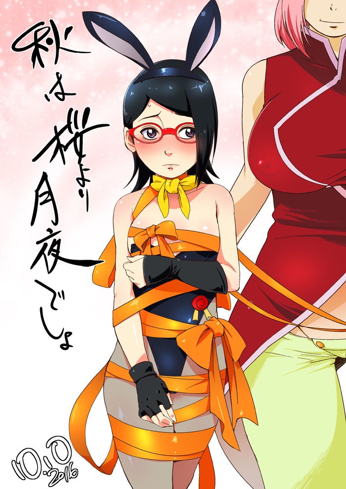 2girls, age difference, black eyes, black hair, blush, boruto: naruto next generations, bunny ear, bunny ears, doujin, doujin cover, doujinshi, female, female only, fingerless gloves, glasses, gloves, legs, lingerie, mature female, milf, mother and daughter, multiple girls, naruto, naruto (series), nipple bulge, pink hair, presenting, ribbon, ribbon bondage, ribbons, sakura haruno, sarada uchiha, scarf, stockings, sunahara wataru, thighhighs, tights