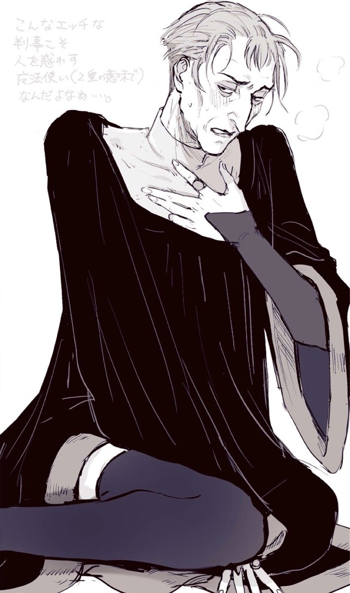 1boy biting_own_lip blush breath claude_frollo disney disney_villains embarrassed exposed_legs hand_on_chest japanese_text judge_claude_frollo male male_only messy_hair old_man older_male panting shorts silly solo solo_focus solo_male stockings sweat sweatdrop sweating the_hunchback_of_notre_dame thighhighs villain