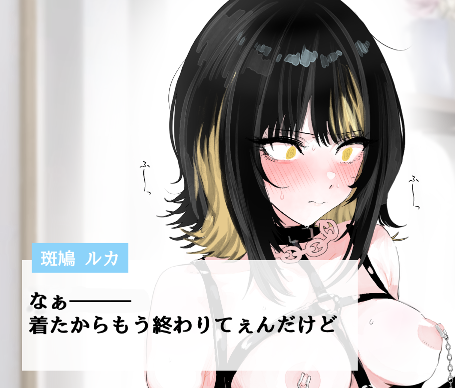 @_@ asteria_(driftingprhp) black_hair blonde_hair blush bondage bondage bound breasts chains closed_mouth commentary dialogue_box female idolmaster idolmaster_shiny_colors ikaruga_luca medium_breasts multicolored_hair nipple_clamps nipples solo translation_request two-tone_hair yellow_eyes