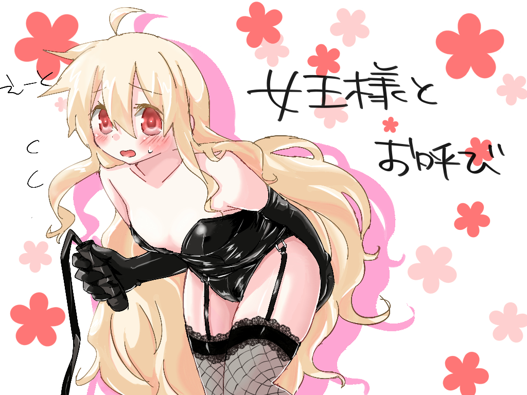 albino_girl female kagerou_project kozakura_marry kozakura_mary mekakucity_actors