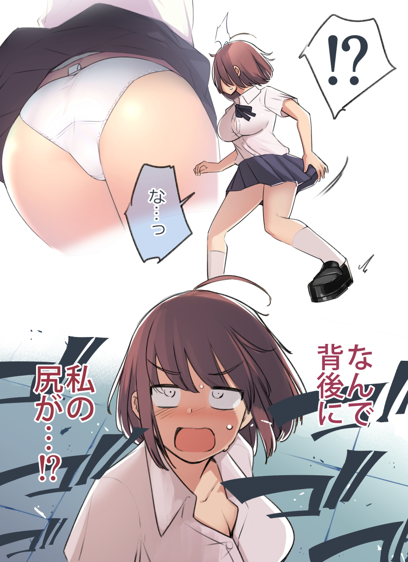 1girls ahoge ass blush breasts brown_hair button_gap cleavage crotch_seam fourth_wall ippongui large_breasts miniskirt open_mouth original panties panty_tag pantyshot school_uniform skirt solo surprised sweatdrop tag translation_request underwear white_panties wind wind_lift