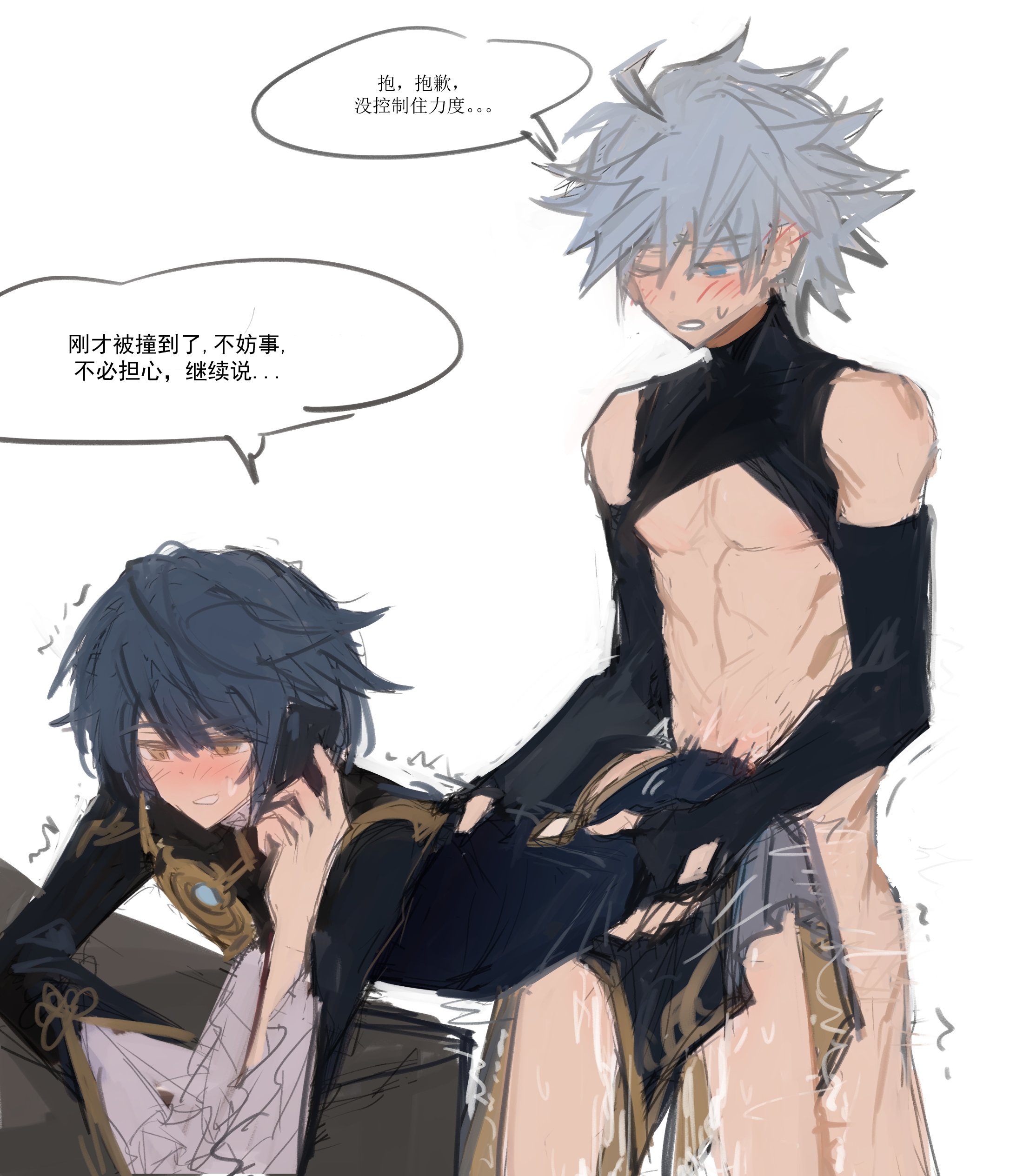 blue hair, chongyun (genshin impact), femboy, genshin impact, half-dressed, male, male only, on phone, phone call, sex, tuhuoooo, xingqiu (genshin impact)