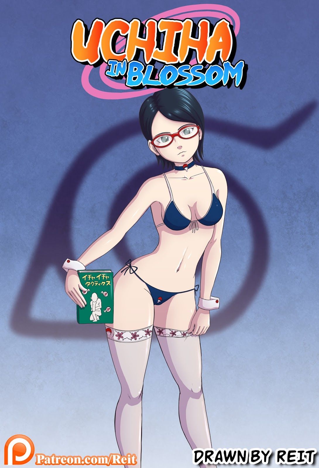 1girls, bikini, bikini bottom, bikini top, black eyes, black hair, blue bikini, blue bra, blue panties, boruto: naruto next generations, doujin, doujin cover, doujinshi, female, female only, glasses, looking at viewer, naruto, naruto (series), pose, posing, reit, revealing clothes, sarada uchiha, seductive, socks, solo, solo focus, stockings, swimsuit, text, thigh socks, thighhighs, white socks