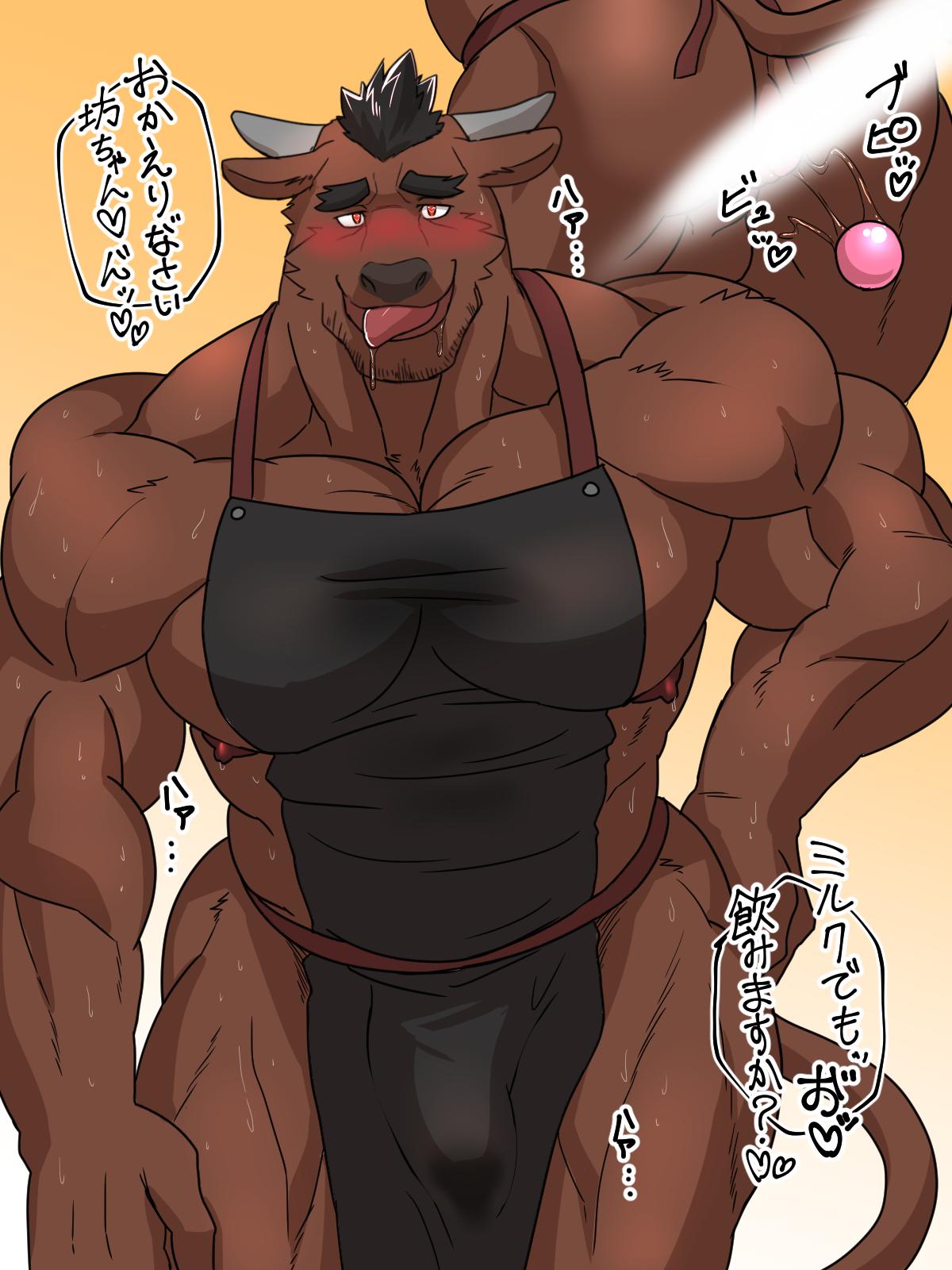 2019 anal_beads anthro anus apron black_hair bodily_fluids bovid bovine brown_fur bulge cattle clothing eyebrows fur hair hand_on_butt hi_res japanese_text male male_only mammal muscular muscular_male naughty_face nipples open_mouth open_smile pecs red_eyes sex_toy smile sojin_advance solo sweat text tongue tongue_out