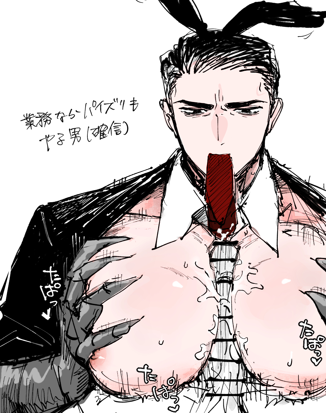 Digital Media (Artwork) Rule 34 Image