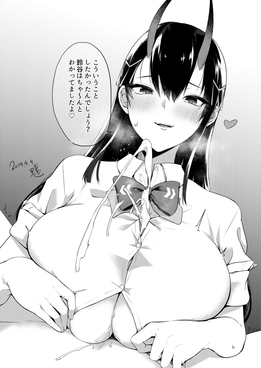 1boy 1girls alternate_breast_size azur_lane big_breasts black_hair blush breasts commentary_request cum cum_between_breasts dated dress_shirt ejaculation ejaculation_between_breasts female gradient gradient_background greyscale hair_between_eyes hair_ornament heart heavy_breathing highres huge_breasts kurokawa_otogi large_breasts long_hair looking_at_viewer male monochrome oni_horns open_mouth paizuri shirt signature smile solo_focus speech_bubble straight suzuya_(azur_lane) translation_request trembling white_shirt