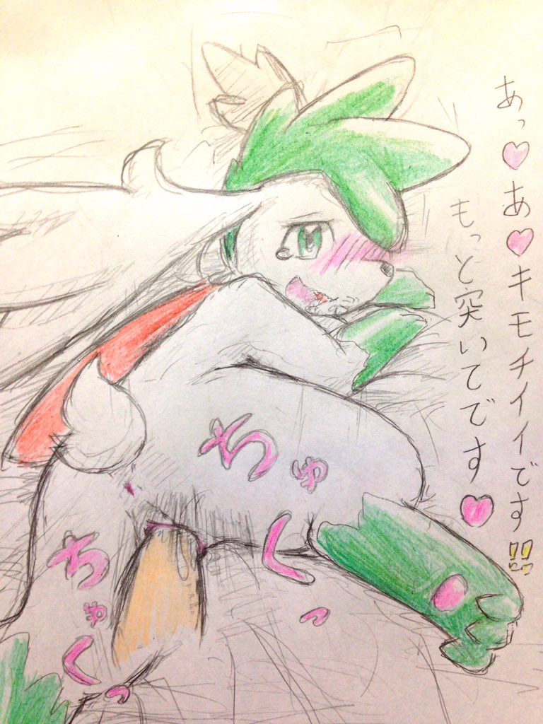 3_toes anus ass bed bedding black_nose blush colored_pencil_(artwork) duo eiroru female female_focus feral flora_fauna fluffy fluffy_tail from_behind_position fur green_eyes green_fur heart japanese_text legendary_pokemon looking_at_viewer looking_back looking_pleasured lying male markings nintendo on_bed on_front open_mouth pawpads penetration penis pink_pawpads pink_paws plant pokémon_(species) pokemon pokemon_(species) pussy_juice rear_view sex shaymin shaymin_(sky_form) short_tail snout socks_(marking) solo_focus straight text toes tongue traditional_media_(artwork) translated vaginal_penetration video_games white_fur