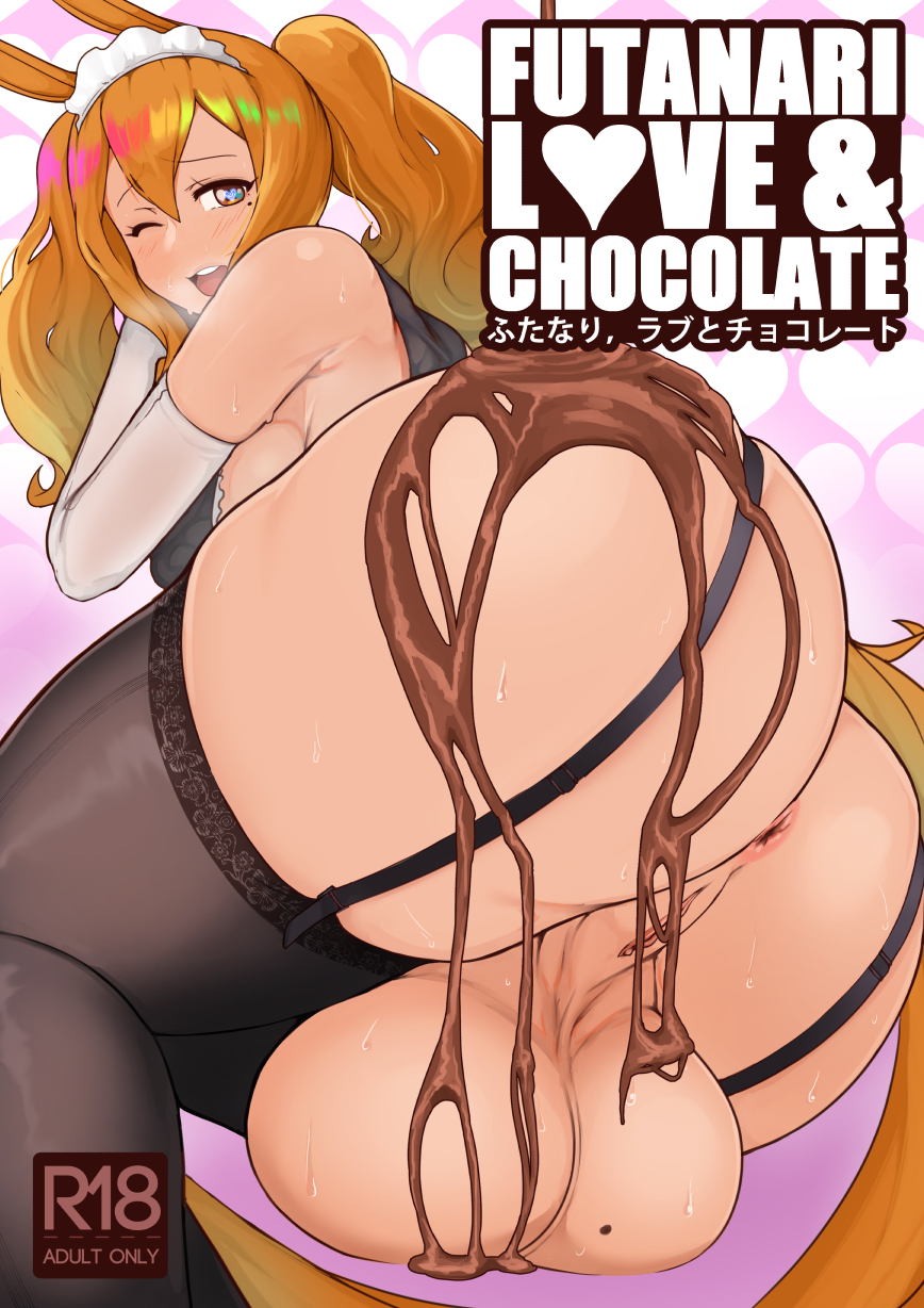 1futa animal_ears anus ass back back_view balls big_ass blonde_hair chocolate chocolate_on_ass clothed clothing dickgirl full-package_futanari futa_only futanari gaikiken humanoid intersex kemonomimi light-skinned_futanari light_skin long_hair looking_back mostly_nude pussy roz-chan solo solo_futa testicles thighhighs twintails