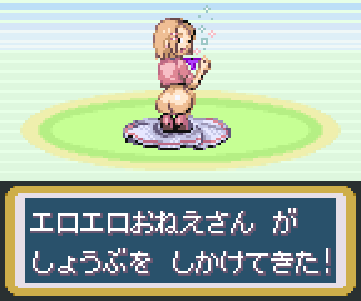 1girls aroma_lady_(pokemon) aroma_lady_(pokemon_frlg) ass back bending_forward bottomless bottomless_dress bottomless_skirt butt_crack female female_only gameplay_mechanics heels holding holding_panties hud human japanese_text looking_at_viewer looking_back mooning nintendo npc_trainer panties panties_removed pixel_art pokemon pokemon_battle pokemon_frlg pokemon_rgby saiwai_hiroshi skirt_removed sparkles squatting text text_box undressed upskirt video_games wink