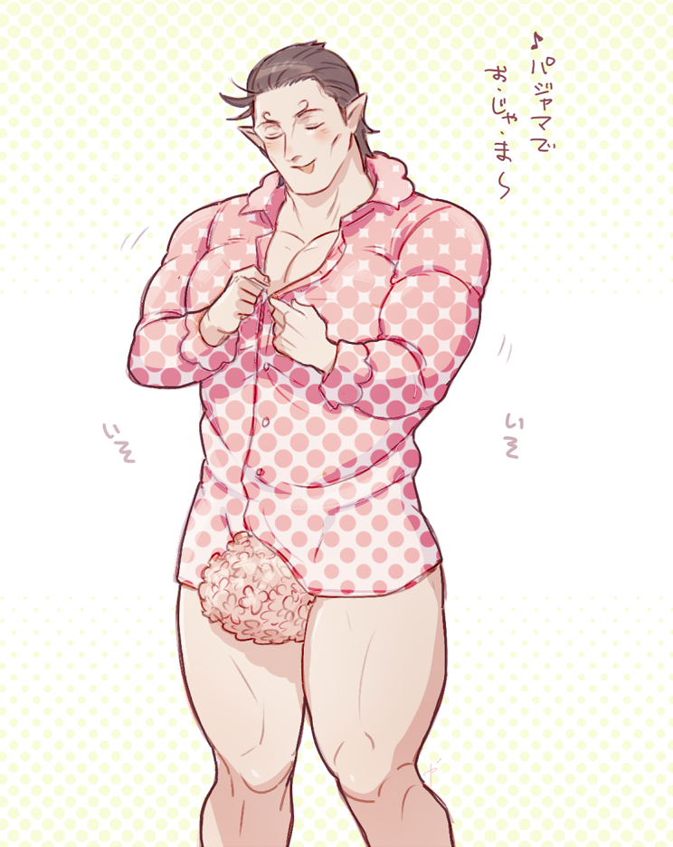 bara bottomless covered_crotch kani_haru kyuuketsuki_sugu_shinu male male_only muscles muscular nudenium pantsless shirt solo solo_male the_vampire_dies_in_no_time vampire