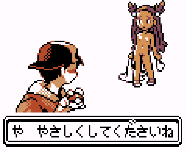 00s, 1boy, 1girls, black hair, breasts, brown hair, cap, clothed, clothing aside, dark skin, dark-skinned female, ethan (pokemon), female, flat chest, gameplay mechanics, gym leader, hud, human, jacket, japanese text, jasmine (pokemon), light skin, light-skinned female, long hair, male, nintendo, nude, panties, pixel art, poke ball, pokemon, pokemon battle, pokemon gsc, pussy, saiwai hiroshi, shoes, small breasts, text, text box, translated, undressed, video games
