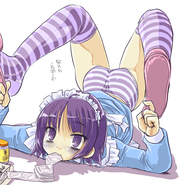 1girls 2chan ass chest_stand condom condom_in_mouth contortion dd_(artist) female female_only flexible futaba futaba_channel maid mouth_hold nijiura_maids panties purple_eyes purple_hair purple_panties purple_pantyhose purple_striped_panties scorpion_pose solo striped striped_legwear striped_panties striped_thighhighs thighhighs translated underwear upside-down yakui