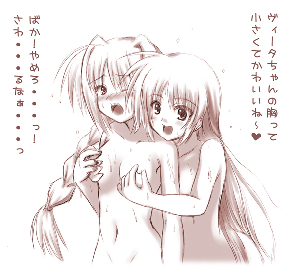 2girls blush breast_grab breasts character_request female japanese_text johnny_(artist) johnny_(from_scratch) lyrical_nanoha mahou_shoujo_lyrical_nanoha mahou_shoujo_lyrical_nanoha_a's mahou_shoujo_lyrical_nanoha_strikers monochrome multiple_girls nanoha_takamachi nude takamachi_nanoha text translation_request vita yuri