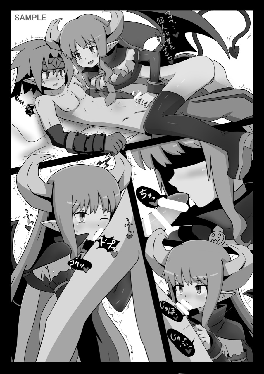 black_and_white blowjob clothed_female_nude_male completely_nude completely_nude_male disgaea franberyll nippon_ichi_software penis succubus succubus_(disgaea) succubus_horns succubus_tail succubus_wings warrior_(disgaea)