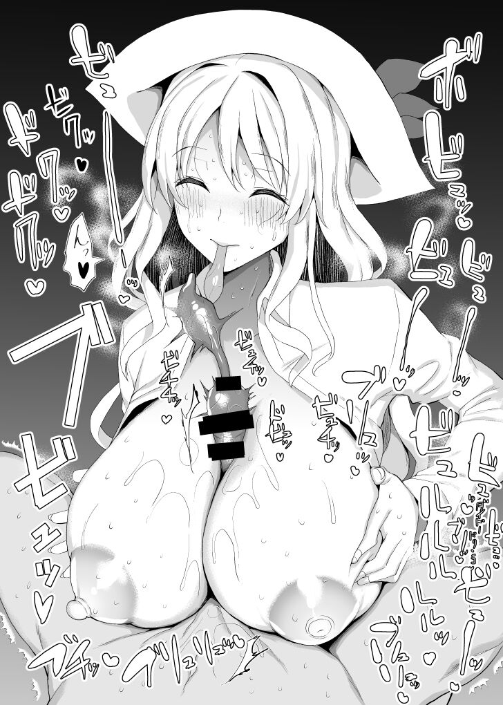 1boy 1girls big_breasts censored chin_(motio7201) clothing condom hat large_breasts manga nipples paizuri smile titfuck touhou used_condom watatsuki_no_toyohime