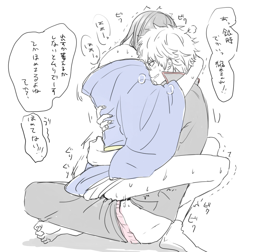 2boys aikawa_(pixiv) arm_around_neck breath clothed_sex embrace gay gintama gintoki_sakata implied_anal implied_sex japanese_clothes katsura_kotarou kimono leg_lock long_hair long_hair_male male male_only pants_down profile side_view sitting sitting_on_lap sitting_on_person sweat yaoi