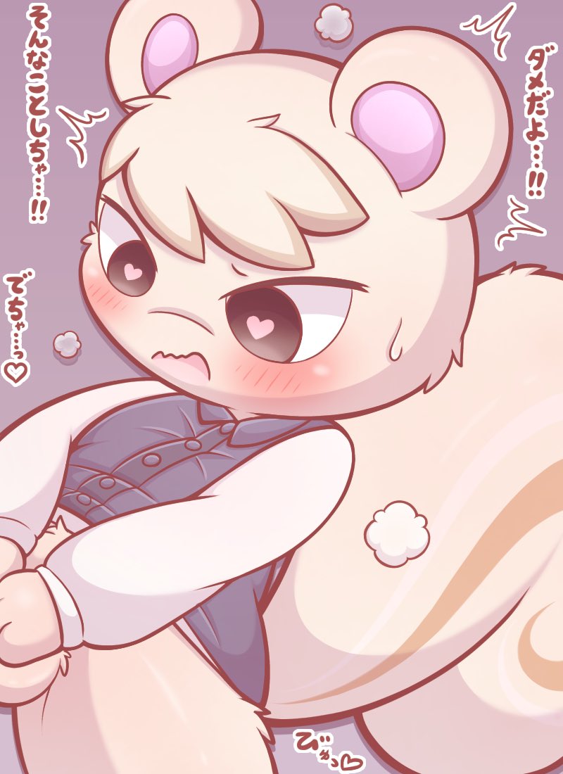 2023 3_fingers animal_crossing anthro balls blue_clothing blush bodily_fluids bottomless bottomless_male clothed clothing embarrassed fingers genitals heart_eyes heart_symbol japanese_text male marshal_(animal_crossing) nintendo shaking simple_background solo spread_legs spreading sweat tail text topwear translation_request trembling urumin3939 white_clothing