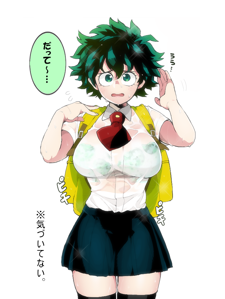 1girls adult_swim big_breasts blush boku_no_hero_academia clothing crossgender female female_deku female_only freckles green_eyes green_hair izuku_midoriya looking_at_viewer midoriya_izuku my_hero_academia rule_63 shirt short_hair skirt standing sweat toonami uniform wet