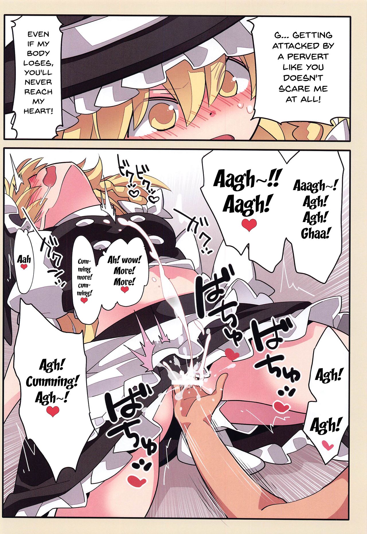 1girls, blonde hair, blush, censored, comic, english text, female, fingering, hammer (sunset beach), heart, instant loss, instant loss 2koma, marisa kirisame, sex, squirting, straight, tagme, text, text bubble, touhou, yellow eyes