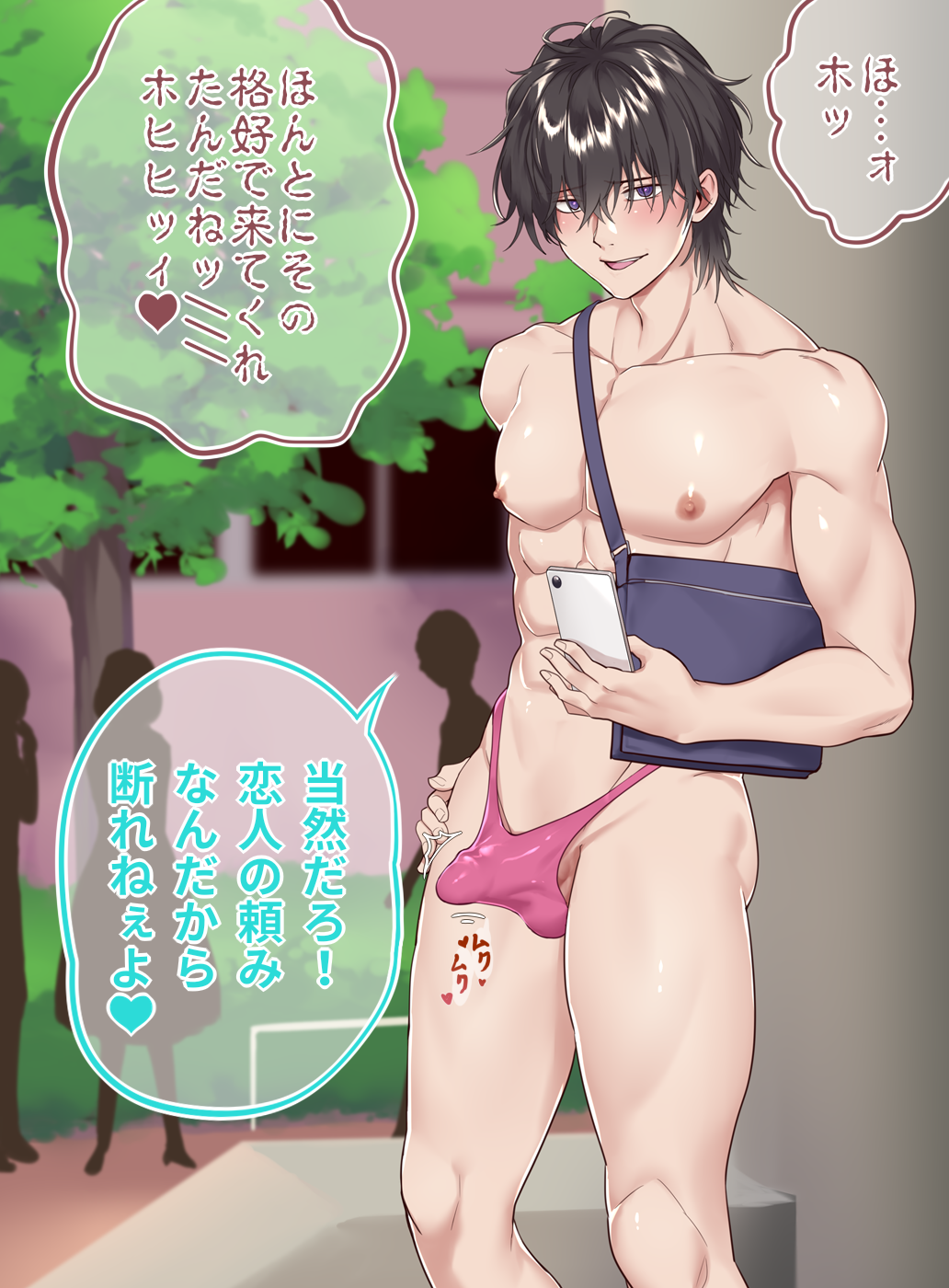 1boy abs bulge erection erection_under_clothes male male_focus solo_focus tamahiro_(pixiv) thong