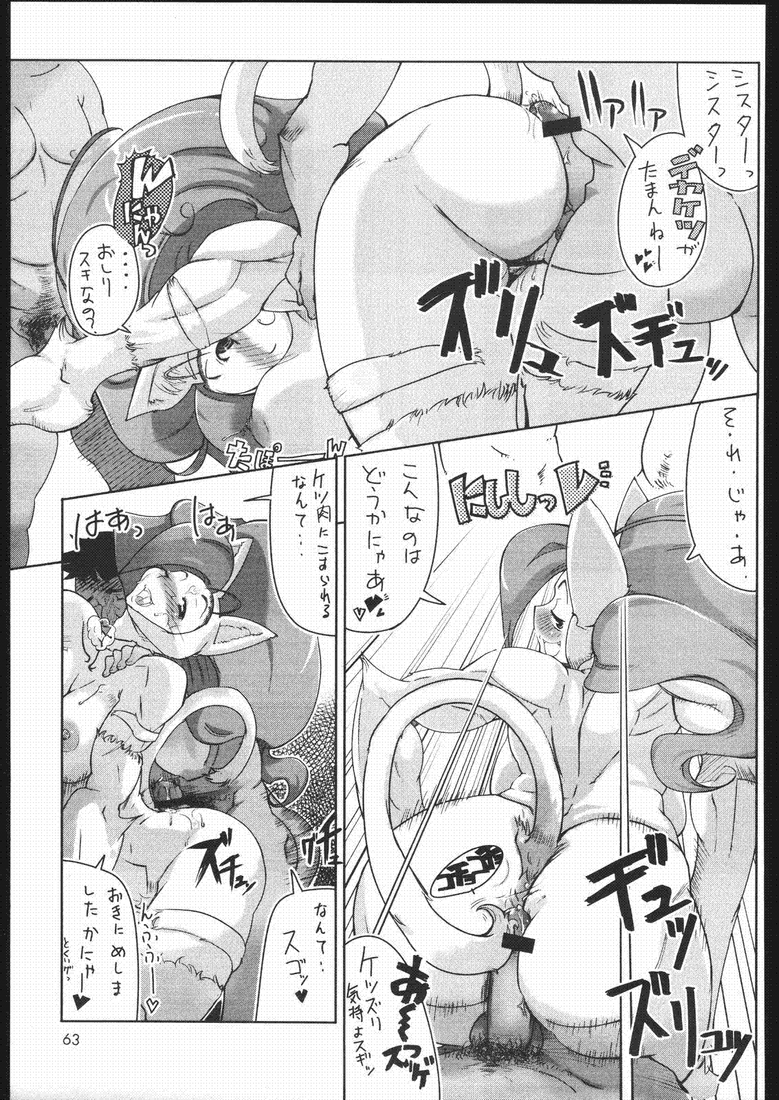 blush censored comic darkstalkers felicia_(darkstalkers) kemonono medium_breasts pubic_hair tagme translation_request