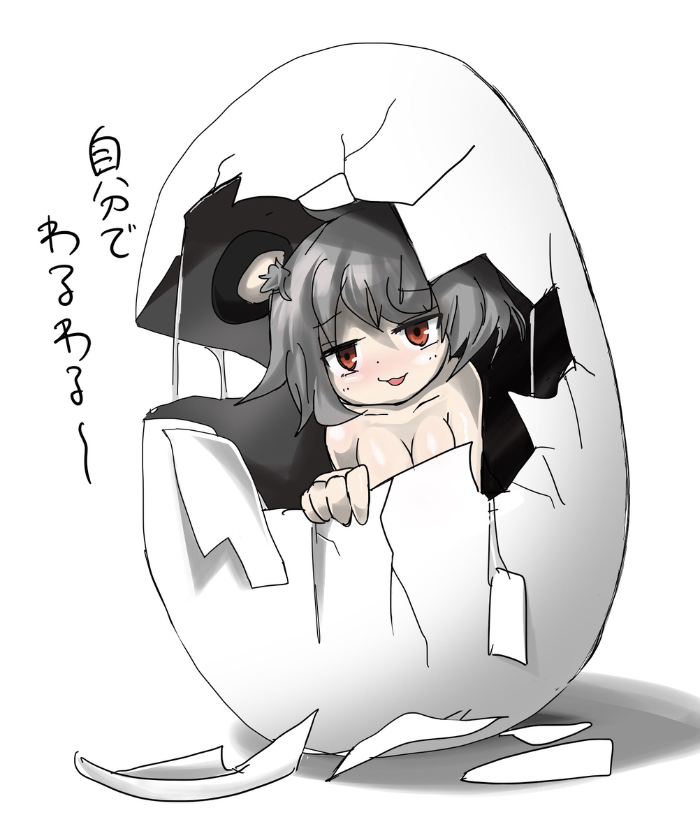 aiku cookie_(touhou) egg hatching mouse nazrin nude nude_female nyon_(cookie) small_breasts touhou