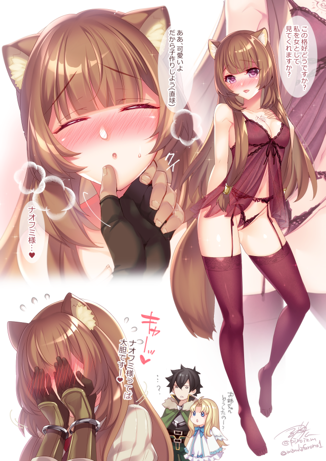 1boy, 2girls, blush, daydream, embarrassed, female, filo, iwatani naofumi, lingerie, male, negligee, raccoon ears, raccoon girl, raccoon tail, raphtalia, tate no yuusha no nariagari