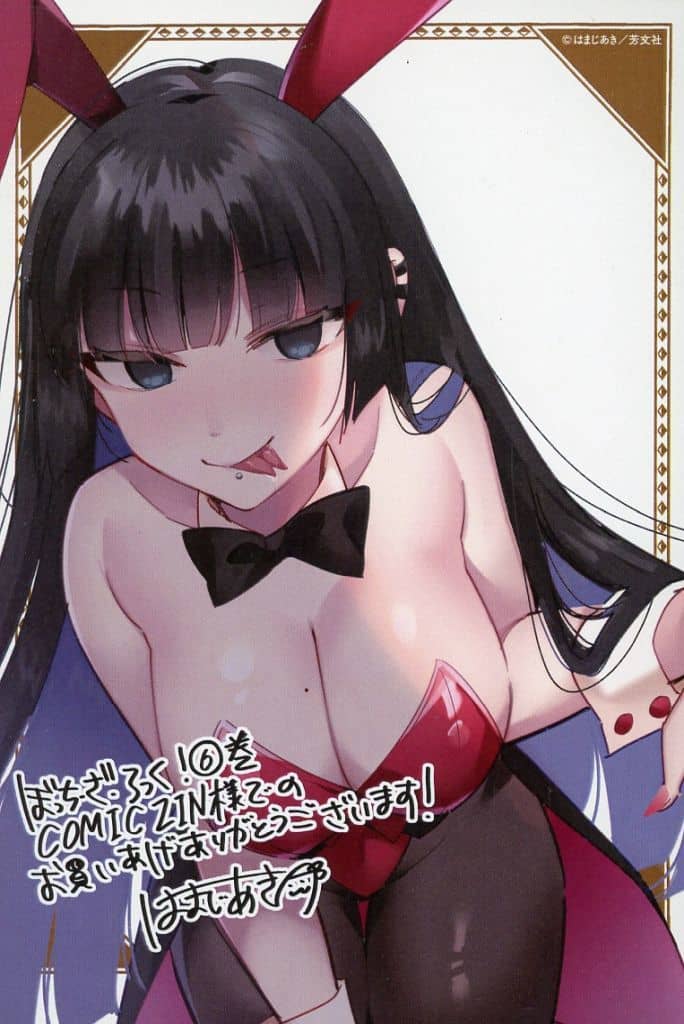 1girl 1girls black_hair bocchi_the_rock! bowtie bunny_ears bunny_girl bunnysuit female goth goth_girl hamazi_aki large_breasts long_hair looking_at_viewer mole mole_on_breast multicolored_hair official_art pa-san piercing piercings playboy_bunny red_bunnysuit sole_female solo split_tongue tongue tongue_out violet_hair