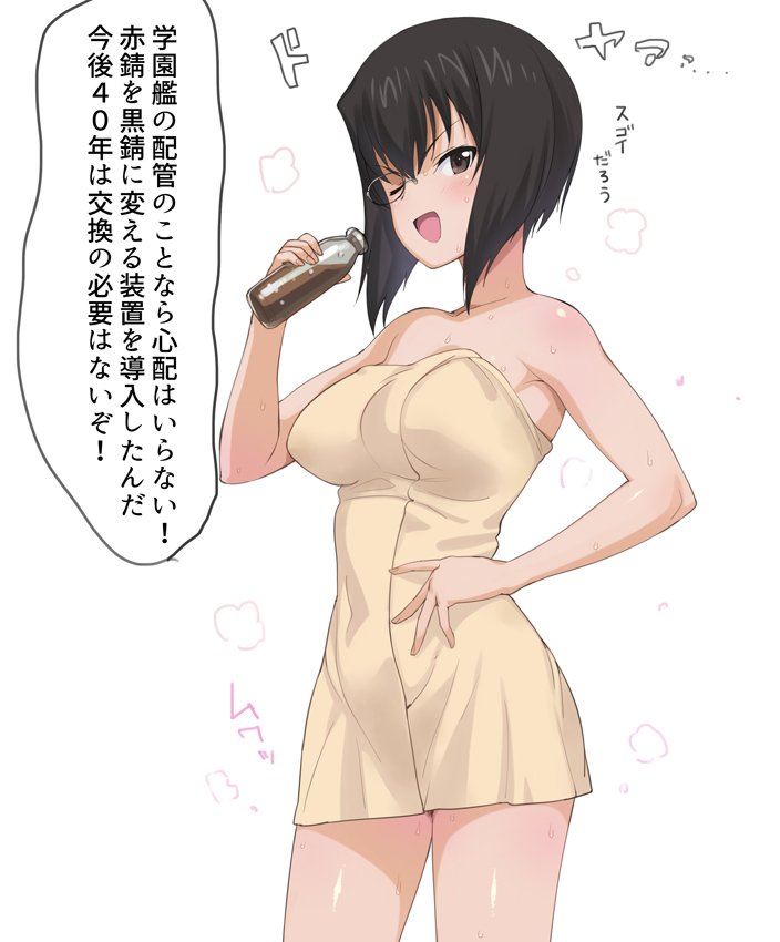 1girls a1 armpits bare_arms bare_legs bare_shoulders bare_skin bare_thighs black_hair black_hair_female bottle breasts brown_eyes brown_eyes_female collarbone dot_nose drinking elbows female female_focus female_only fingernails fingers girls_und_panzer glasses hair_between_eyes hand_on_own_waist hand_on_waist high_resolution highres hourglass_figure initial-g japanese_text kawashima_momo legs light-skinned_female light_skin looking_at_viewer medium_breasts naked naked_female nipple_bulge nude nude_female one_eye_closed open_mouth open_mouth_smile shiny_skin short_hair shoulders sideboob slender_body slender_waist slim_girl slim_waist smile smiling smiling_at_viewer solo standing thick_thighs thighs thin_waist tongue towel towel_around_waist towel_only towel_over_breasts translation_request underboob upper_body white_background wide_hips