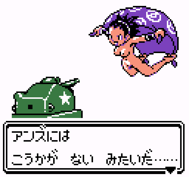 1girls armband barefoot black_hair breasts eyebrows female female_only flying gameplay_mechanics hair hairband human human_only janine_(pokemon) japanese_text kunoichi light-skinned_female light_skin navel ninja nintendo nipples nude nude_female pixel_art pokemon pokemon_battle pokemon_gsc pubic_hair pussy saiwai_hiroshi sprite tank text what white_background