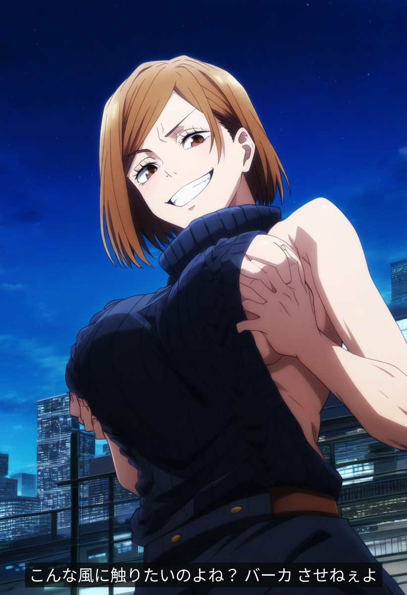 1girls, ai generated, backless outfit, big breasts, blush, breasts, evil grin, female, female only, from below, grin, grinning at viewer, groping, groping breast, groping breasts, huge breasts, human, jujutsu kaisen, kugisaki nobara, naughty face, solo, sweater, tease, teasing, teasing viewer