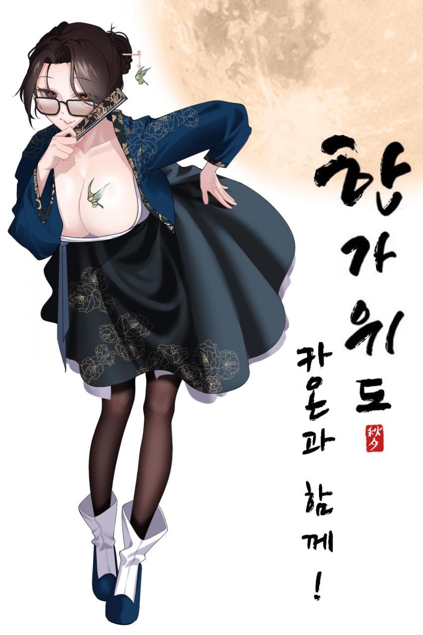 1girls artist_request breasts butterfly_tattoo choi_ji_yoon_(counter-strike) counter-strike_online female_only glasses korean_text large_breasts solo_focus stockings tattoo_on_chest tied_hair