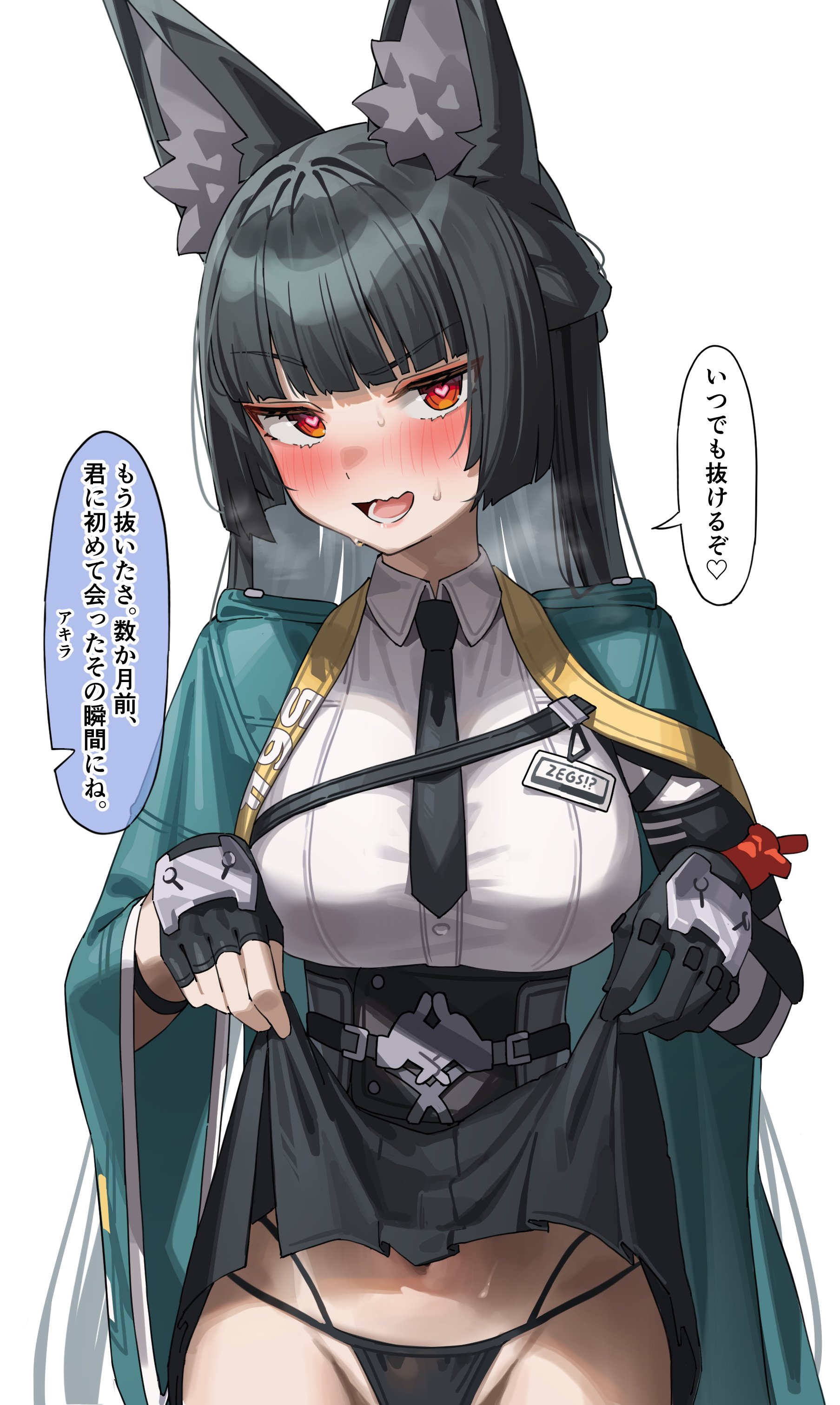 1girls, absurdres, alternate language, animal ear fluff, animal ears, black gloves, black hair, black necktie, black panties, black skirt, blunt bangs, blush, breasts, clothes lift, dress shirt, female, female only, fingerless gloves, fox ears, fox girl, gloves, green jacket, green tea (matchaistasty), heart, heart-shaped pupils, high-waist skirt, highres, hoshimi miyabi, jacket, korean text, large breasts, long hair, looking at viewer, navel, necktie, open mouth, panties, red eyes, shirt, sidelocks, simple background, single fingerless glove, skirt, skirt lift, smile, solo, speech bubble, sweat, symbol-shaped pupils, teeth, translation request, underwear, white background, white shirt, zenless zone zero