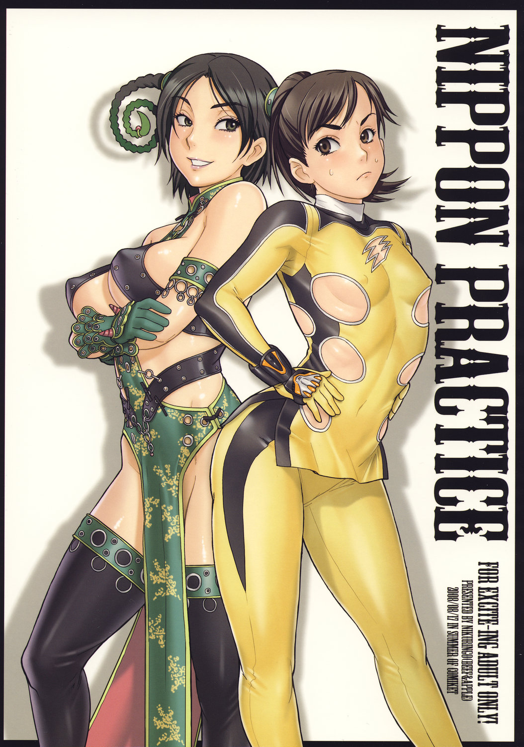 2girls female female_only flat_chest geki_yellow juuken_sentai_gekiranger kakugari_kyoudai medium_breasts mele_(juken_sentai_gekiranger) mina_fukui multiple_girls niku_ringo nikuringo super_sentai tagme yuka_hirata