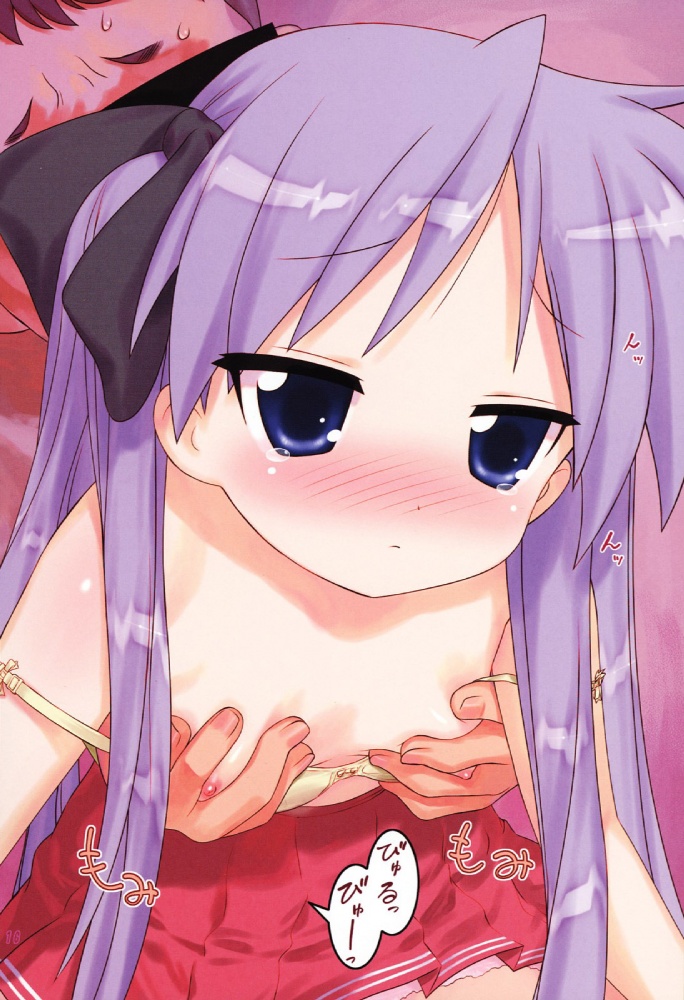 female kagami_hiiragi lucky_star tagme