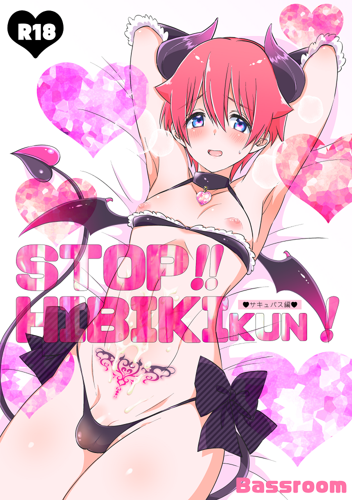 1boy androgynous armpits blushing bra choker cum cum_on_body demon_horns demon_tail demon_wings doujin_cover femboy feminine_male girly hibiki_yuuta incubus nagano_rira otokonoko panty_bulge pink_hair ssss.gridman tagme tattoo thong trap unlila yaoi