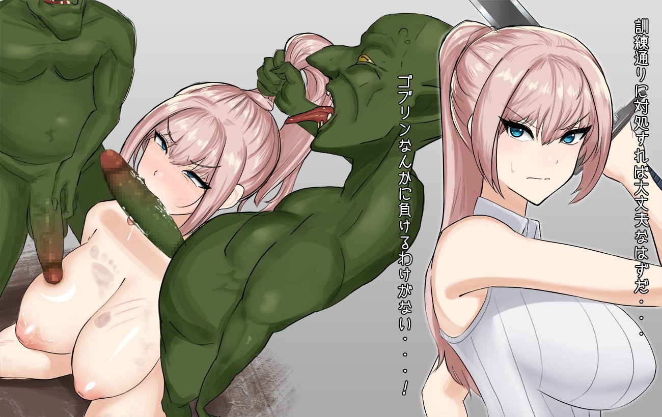 1girls, 2boys, adventurer, angry, angry expression, angry eyes, angry face, angry sub, blue eyes, breasts, bruise, bruised, bruises, censored, censored penis, clothed, clothed female, cuts, fellatio, female, goblin, goblin male, hair pull, instant loss 2koma, inverted nipples, japanese text, kneeling, kneeling oral position, male, mrgtfg33, multiple boys, multiple males, multiple penises, naked, naked female, naked male, nipples, nude, nude female, nude male, oral, oral penetration, oral sex, original, penis, pink hair, ponytail, pulling hair, rape, sword, translation request, weapon