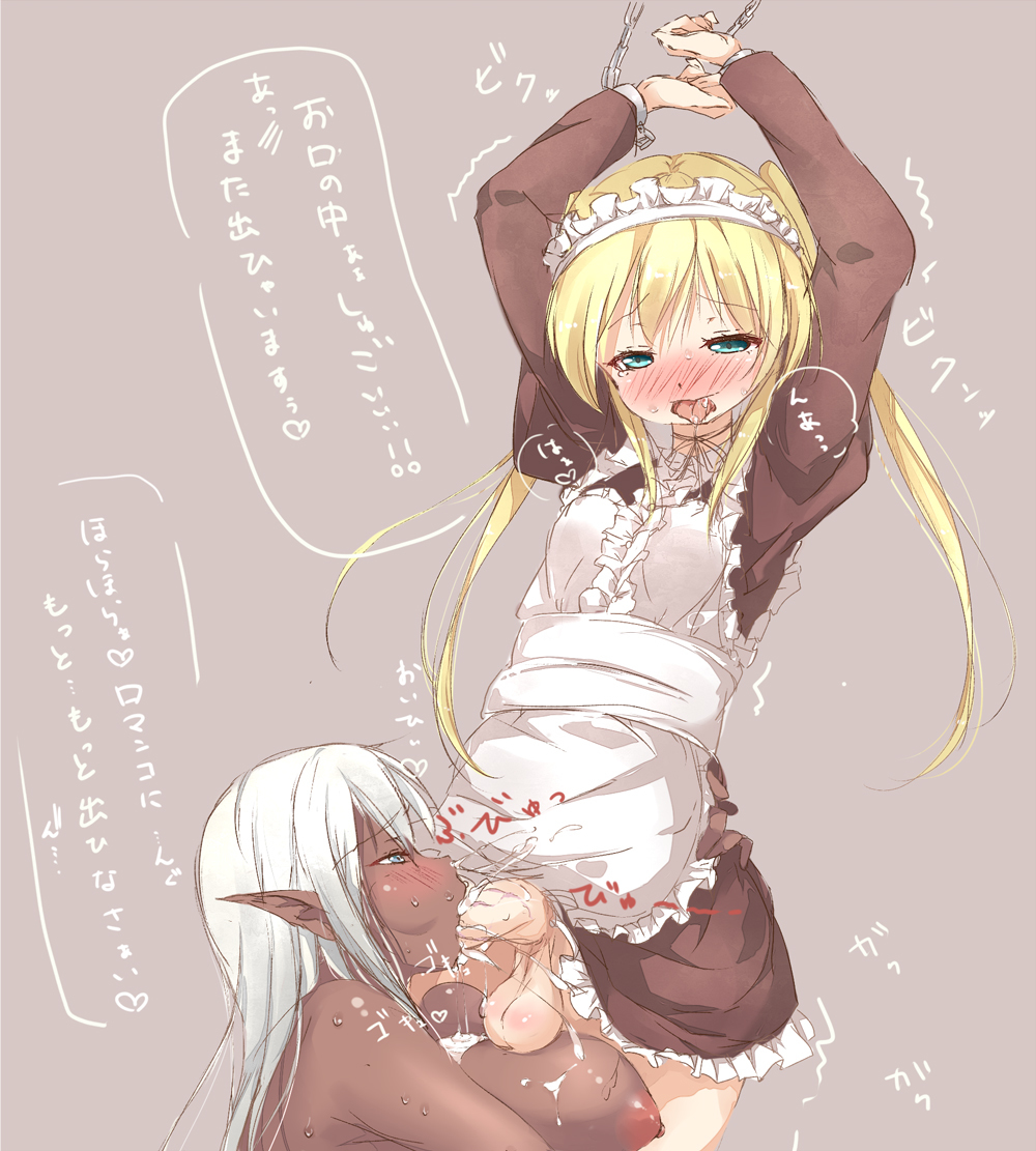 1futa, 1girls, balls, blonde hair, blue eyes, blush, chouhoukei, clothing, cum, cum in mouth, dark skin, ejaculation, fellatio, female, futa on female, futanari, intersex, large breasts, larger female, long hair, maid, multiple females, multiple girls, nipples, open mouth, oral, shiromimi, smaller futa, testicles, tongue, tongue out, translation request, white hair