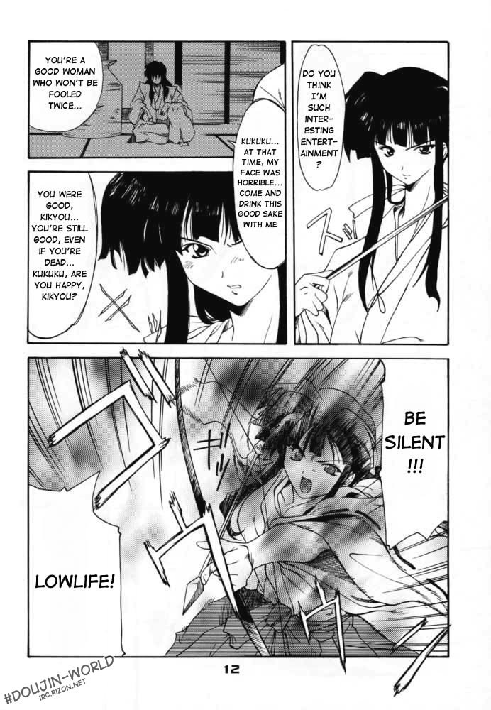 arrow artist_request bow_(weapon) comic doujinshi inuyasha kagome_higurashi kikyo_(inuyasha) naraku