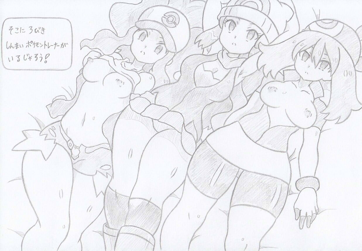 3girls bandana bansyo31 beanie breasts breasts_out clothed_female clothing creatures_(company) dawn_(pokemon) expressionless female female_only game_freak gloves hilda_(pokemon) hypnosis may_(pokemon) medium_breasts midriff mind_control multiple_girls navel nintendo nipples no_bra panties pokemon pokemon_bw pokemon_dppt pokemon_rse shirt shirt_lift shorts tagme text traditional_media_(artwork) translation_request