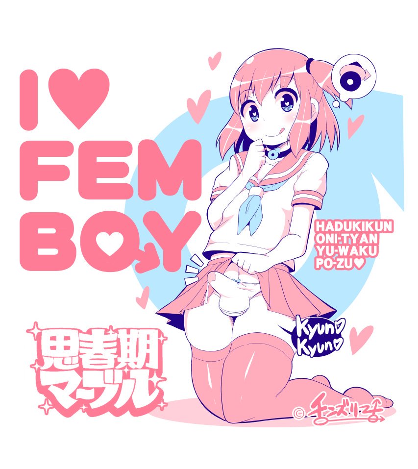 1boy, chinzurena, chinzuri bop, cum, cum in panties, cum through clothes, femboy, gender symbol, girly, hearts, interlocked mars symbols, male, male only, male symbol, mars symbol, penis, pink male symbol, precum, serafuku, sissy, skirt, skirt lift, solo, stockings, tagme, text, trap