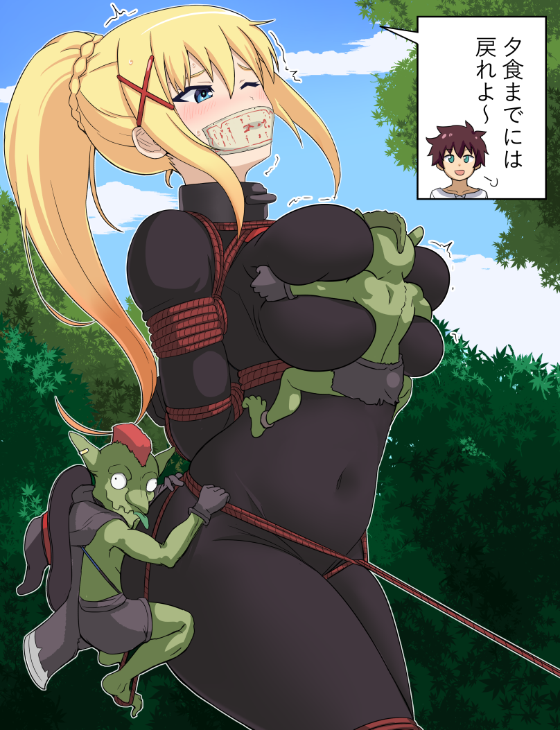 1girls 2boys ambiguous_gender arms_tied ass bangs between_breasts big_ass blonde_hair blue_eyes bodysuit bondage bound breast_grab breasts brown_hair clothed darkness_(konosuba) female female_focus femsub gag gagged goblin goblin_male green_skin hair_ornament half-closed_eyes huge_breasts interspecies kono_subarashii_sekai_ni_shukufuku_wo! larger_female legs_tied long_hair male monster one_eye_closed outdoors outside ponytail rebake-1453 rope satou_kazuma sidelocks size_difference small_dom_big_sub text thick_thighs translated trembling wide_hips wince